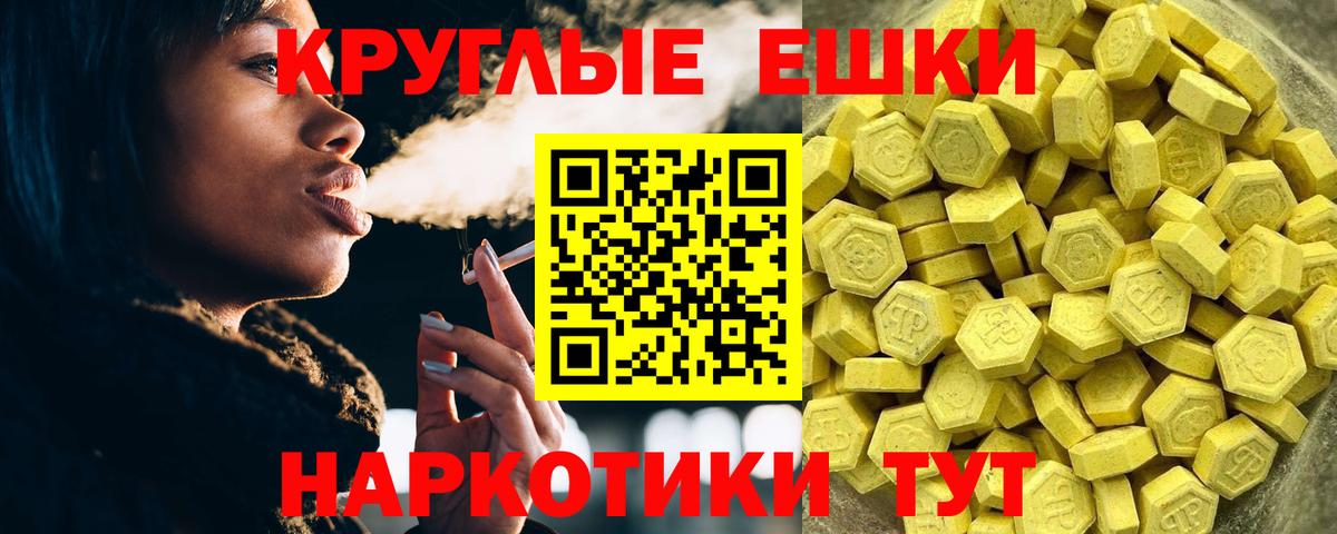 МЕФ   Северск  КОКАИН  COCAIN  Вход с VPN  ЭКСТАЗИ  ГАШИШ  Каннабис 