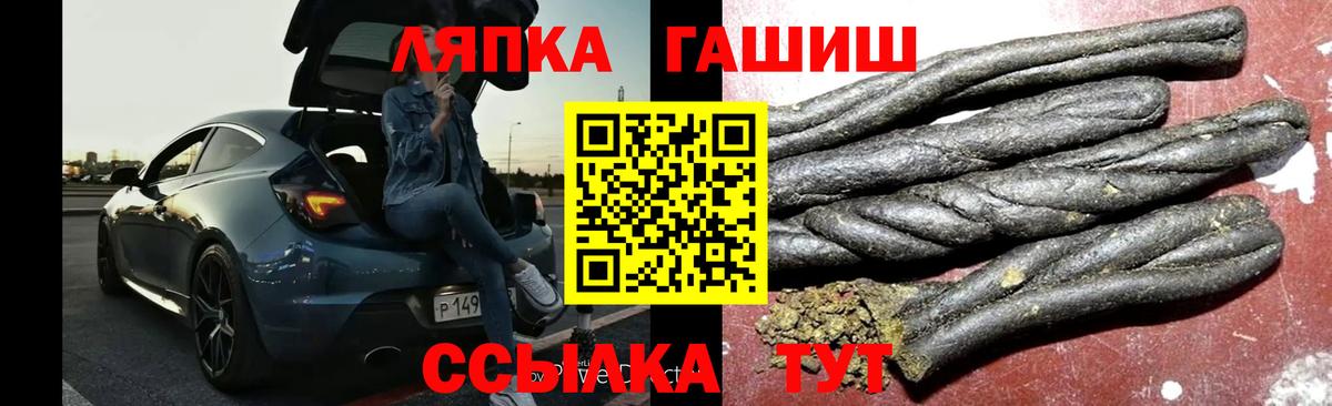 A-PVP Северск