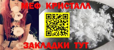 прущий лед Пенза