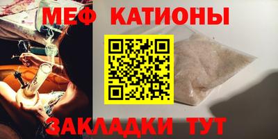 бутират Первоуральск