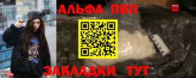 прущий лед Пенза