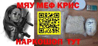 прущая мука Партизанск