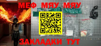 прущий лед Пенза