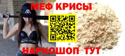 бутират Первоуральск