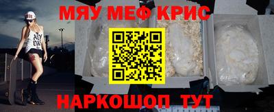 прущая мука Партизанск