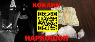 бутират Первоуральск