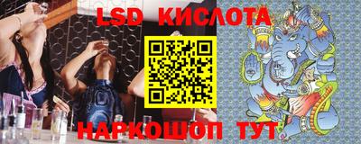 прущий лед Пенза
