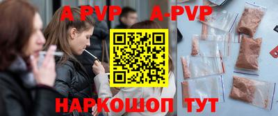 прущий лед Пенза