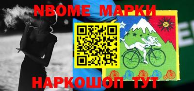 бутират Первоуральск