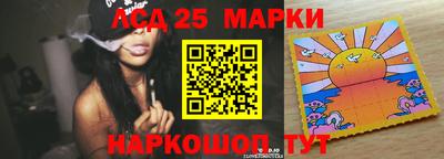 прущий лед Пенза
