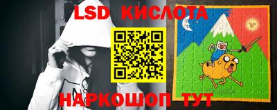 прущий лед Пенза