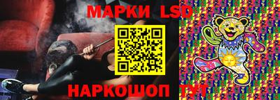 прущий лед Пенза
