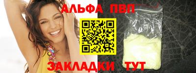 бутират Первоуральск
