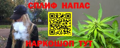 прущий лед Пенза