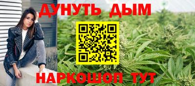 бутират Первоуральск