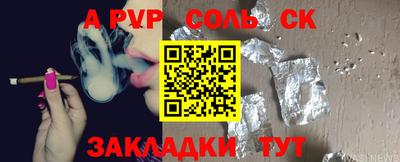 прущая мука Партизанск