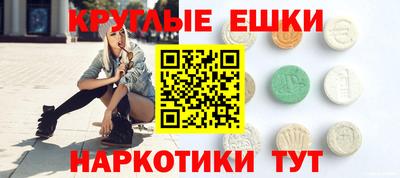 прущая мука Партизанск