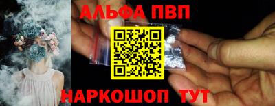 прущая мука Партизанск