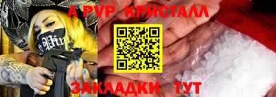 бутират Первоуральск