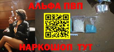 прущая мука Партизанск