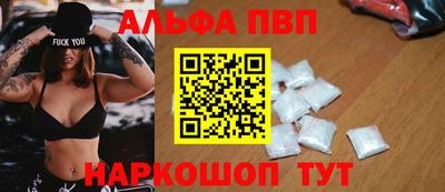 бутират Первоуральск