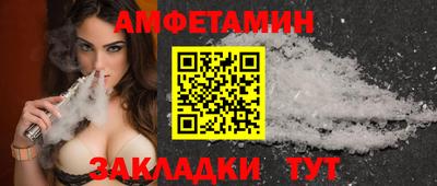 прущий лед Пенза