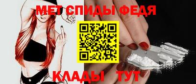 прущая мука Партизанск