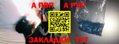 прущая мука Партизанск