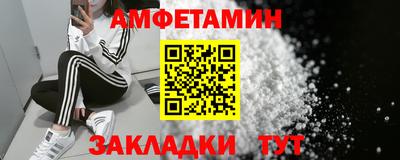 прущая мука Партизанск