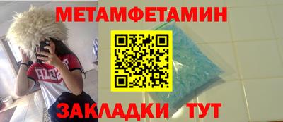 бутират Первоуральск