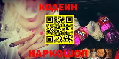 прущий лед Пенза
