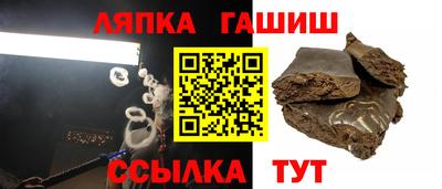 бутират Первоуральск