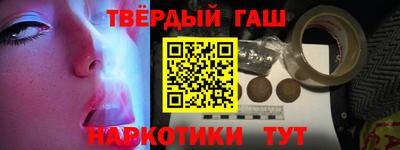 прущий лед Пенза