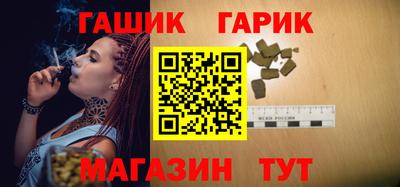 прущий лед Пенза