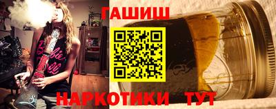 бутират Первоуральск