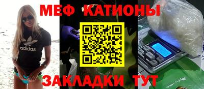 бутират Первоуральск