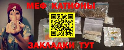 прущий лед Пенза