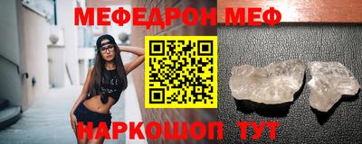 прущий лед Пенза