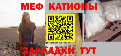 прущая мука Партизанск