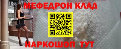 прущая мука Партизанск