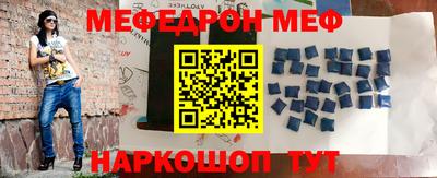 прущий лед Пенза