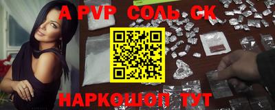 бутират Первоуральск