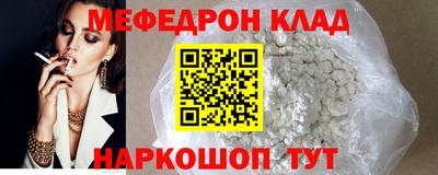 прущая мука Партизанск