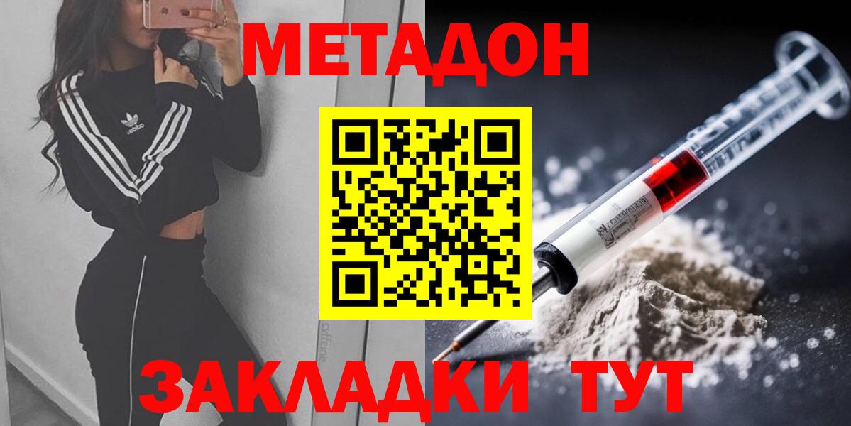 blacksprut как войти  это как зайти  Вход с VPN  Северск  Метадон белоснежный 