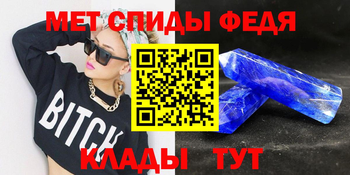 Северск  Метамфетамин кристалл  Метамфетамин кристалл  Вход с VPN 