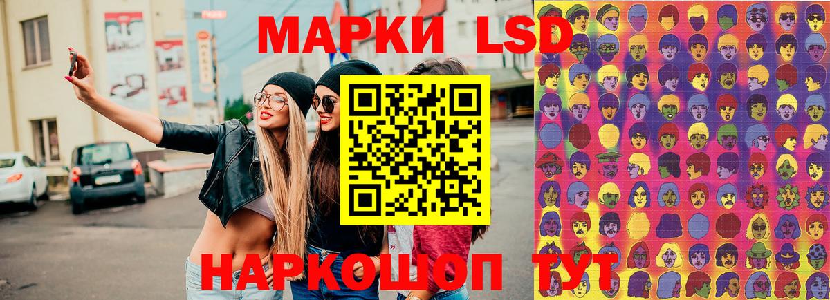Марки N-bome 1,5мг Северск