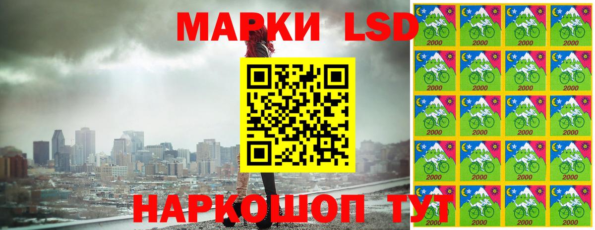 Наркотические марки 1500мкг  Вход с VPN  Наркотические марки 1500мкг  Северск 