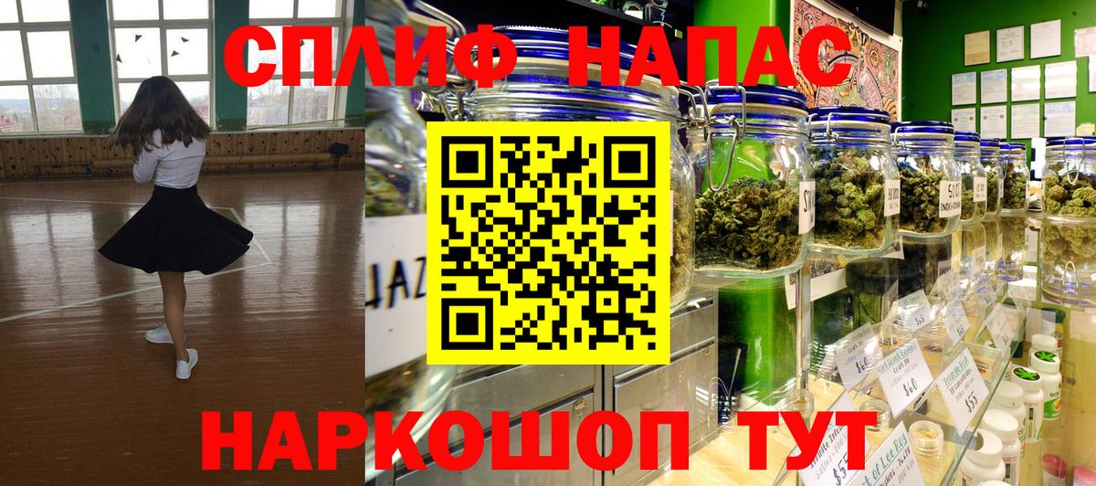 Марихуана Bruce Banner  Бошки марихуана Bruce Banner  Марихуана OG Kush  Вход с VPN  Канабис VHQ  Северск 